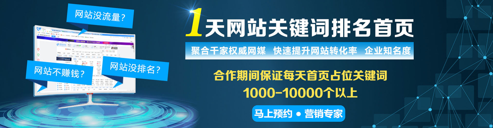大里百度竞价托管